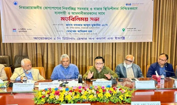 রমজানে নিত্যপণ্যের সরবরাহ ও যৌক্তিক মূল্য নিশ্চিতে কাজ করছে সরকার: বাণিজ্যমন্ত্রী।