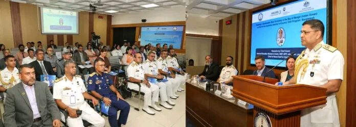বঙ্গোপসাগরে টেকসই ব্লু ইকোনমি বিকাশে বিমরাডের কর্মশালা অনুষ্ঠিত।