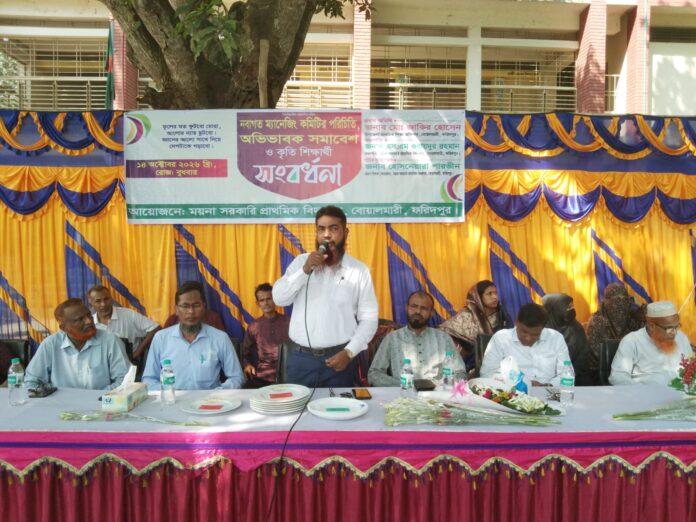ময়না সরকারী প্রাথমিক বিদ্যালয়ের নবগঠিত কমিটির পরিচিতি ও মতবিনিময় সভা অনুষ্ঠিত।