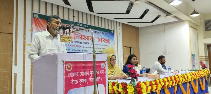 রাণীশংকৈলে কৃষি ও সার ব্যবস্থাপনা নিয়ে মতবিনিময় সভা অনুষ্ঠিত।
