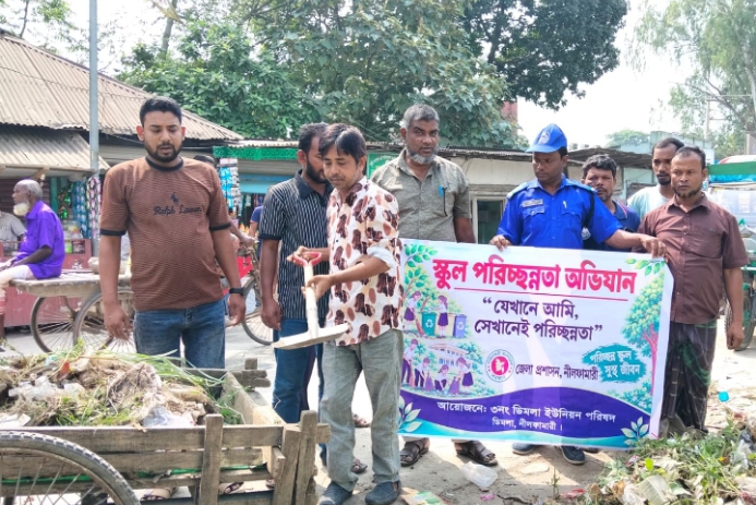 ডেঙ্গু প্রতিরোধে ডিমলায় প্রাথমিক বিদ্যালয়ে পরিষ্কার-পরিচ্ছন্নতা অভিযান।