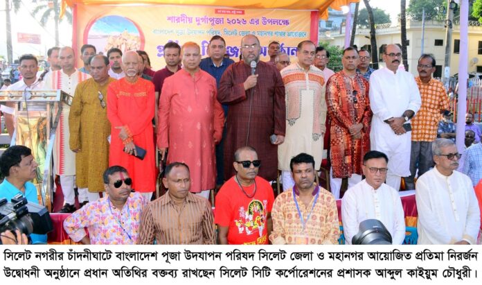ধর্ম বর্ণ নির্বিশেষে সকল নাগরিকের অধিকার রক্ষায় সরকার বদ্ধপরিকর : সিসিক প্রশাসক।