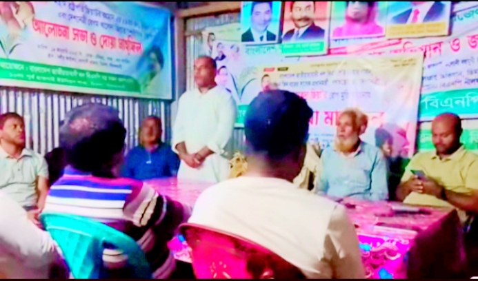 যুবদলের প্রতিষ্ঠাবার্ষিকী উদযাপনের লক্ষ্যে ডিমলায় নতুন আহ্বায়ক কমিটির মতবিনিময়।
