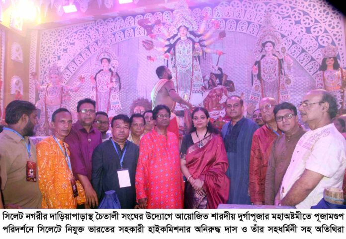 চৈতালী সংঘের পূজামণ্ডপ পরিদর্শনে সিলেটে নিযুক্ত ভারতীয় সহকারী হাইকমিশনার অনিরুদ্ধ দাস।