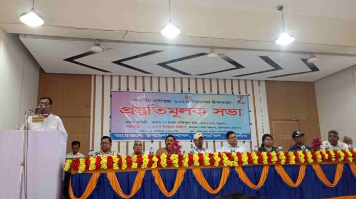 রাণীশংকৈলে দুর্গাপূজা উপলক্ষে প্রস্তুতিমূলক সভা, মণ্ডপ ৫৫টি।