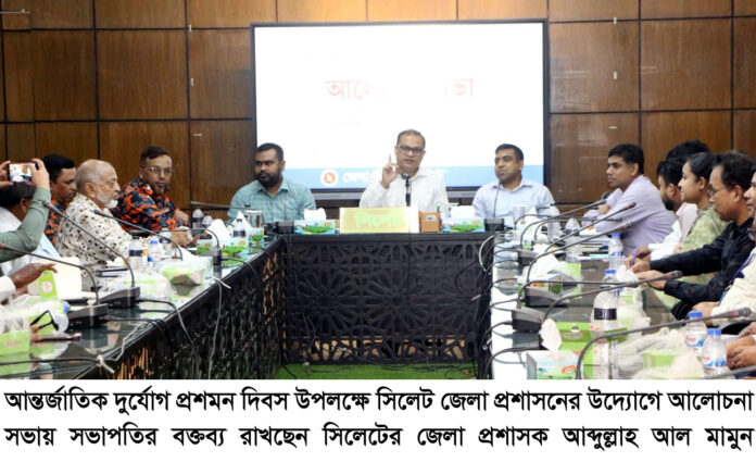 দুর্যোগ মোকাবিলায় প্রস্তুতি ও পরিকল্পনা থাকলে জানমালের ক্ষয়ক্ষতি কমিয়ে আনা সম্ভব: জেলা প্রশাসক।