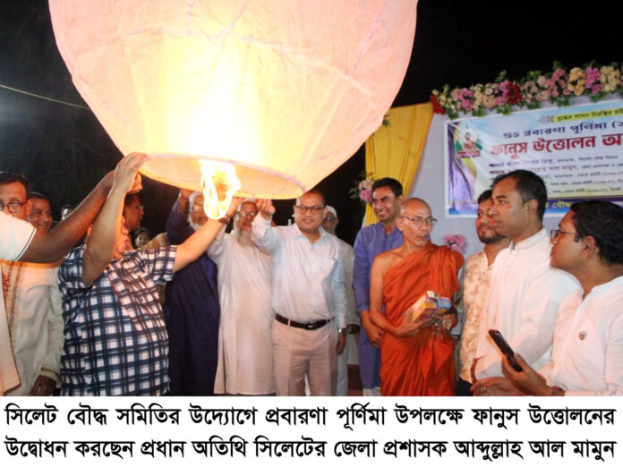 ধর্মীয় সম্প্রীতি ও পারস্পরিক শ্রদ্ধাবোধ শান্তিপূর্ণ সমাজ গঠনের অন্যতম ভিত্তি: জেলা প্রশাসক আব্দুল্লাহ আল মামুন।