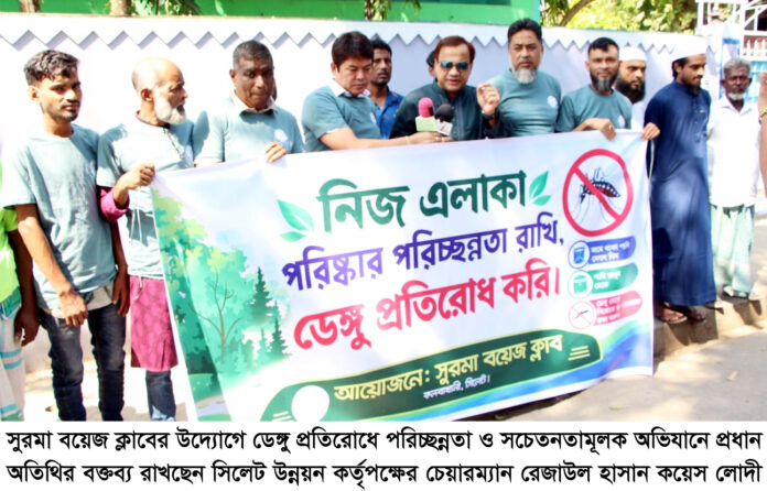 সম্মিলিত উদ্যোগ ও সচেতনতার মাধ্যমে স্বাস্থ্যকর নগরী গড়ে তোলা সম্ভব: কয়েস লোদী।